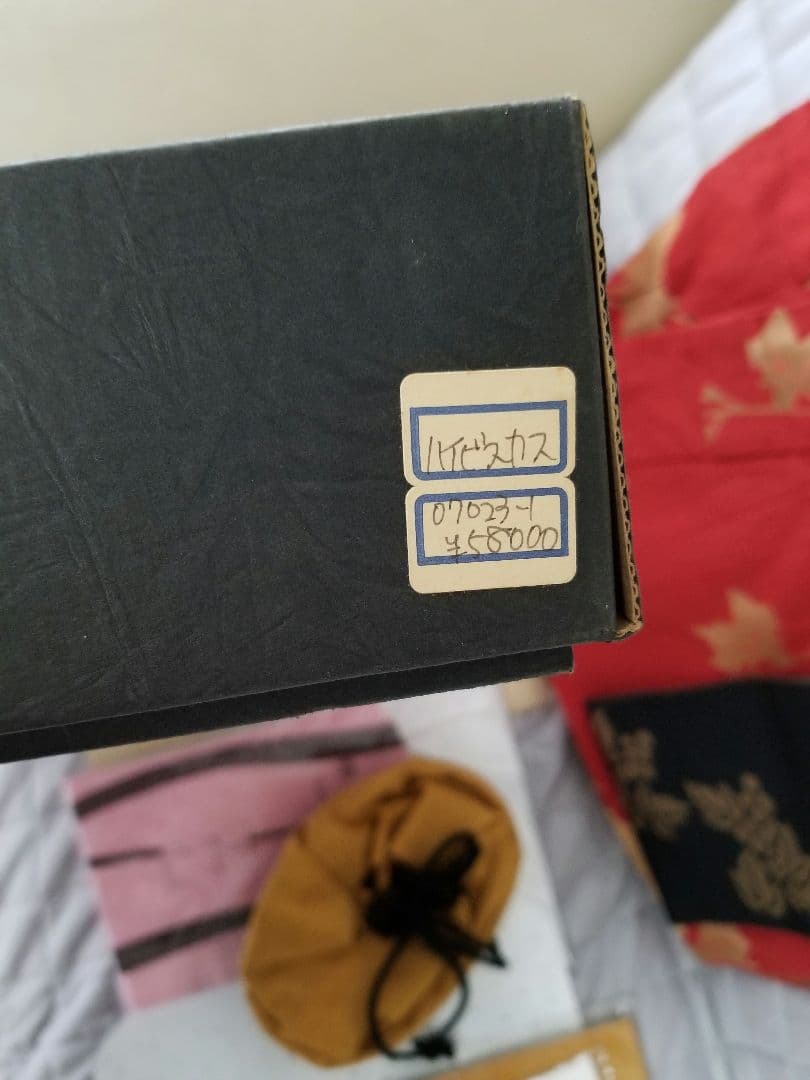 COMME CA DU MODE コムサ 浴衣セット