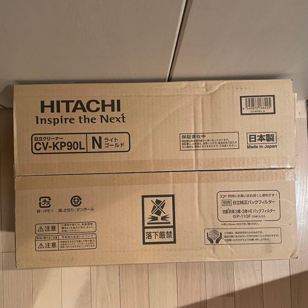 【2/1最終値下げ中】日立 かるパック ライトゴールド CV-KP90L-N