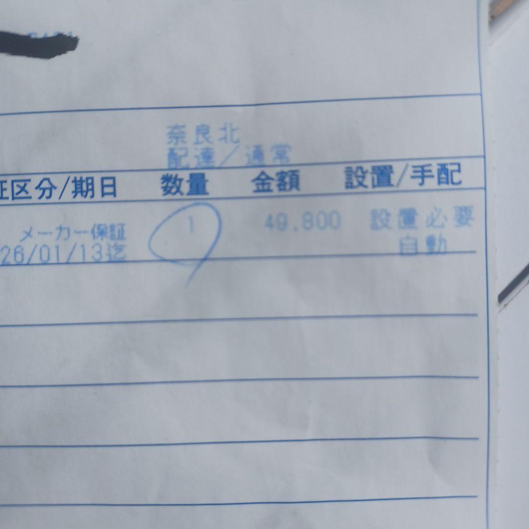 衣類乾燥機 円形 黒