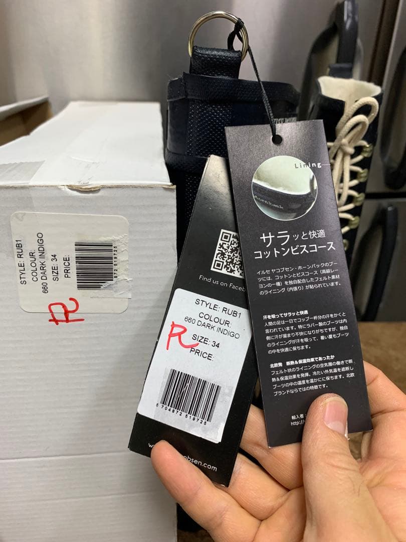 34 未使用 イルセヤコブセン デンマーク レインブーツ 内起毛 レインシューズ