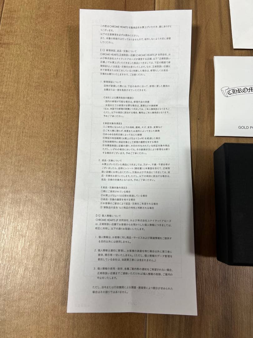 クロムハーツ 22K タイニーE CHプラス ドロップピアス ダイヤ 原本無修正