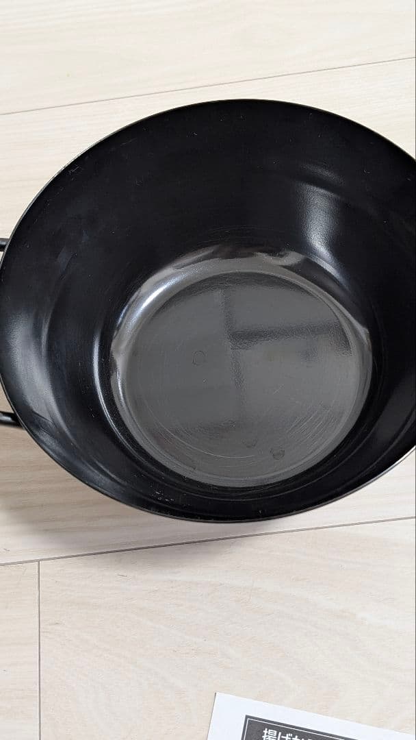 ラバーゼ　La base 22センチ　美品