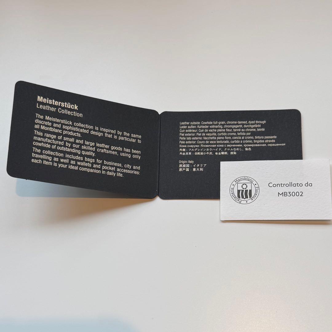 MONTBLANCモンブラン ペンケース