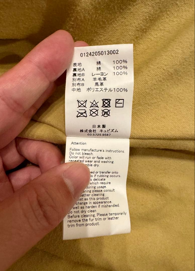 visvim WINFIELD COAT IVORY 3 新品未使用 おまけ付き