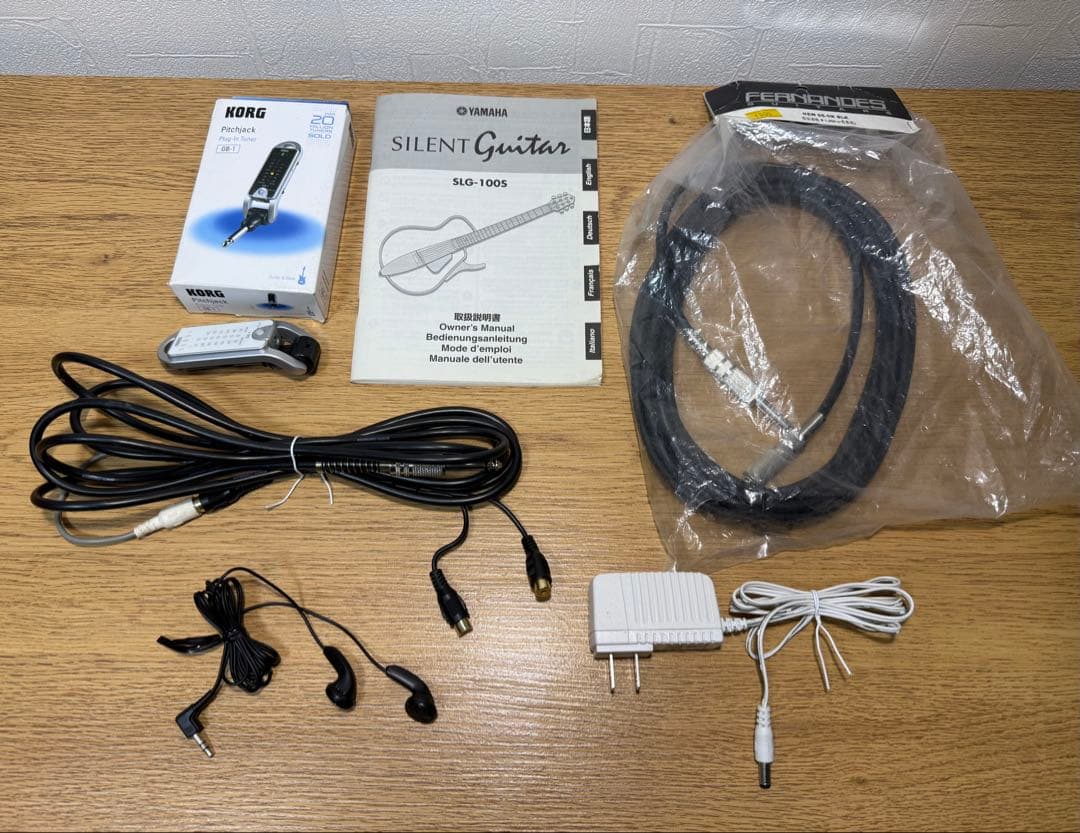 ヤマハ サイレントギター SLG-100N（おまけ付）