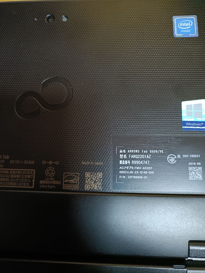 富士通 タブレットPC ARROWS Tab Q509/VE 10.1型 中古品