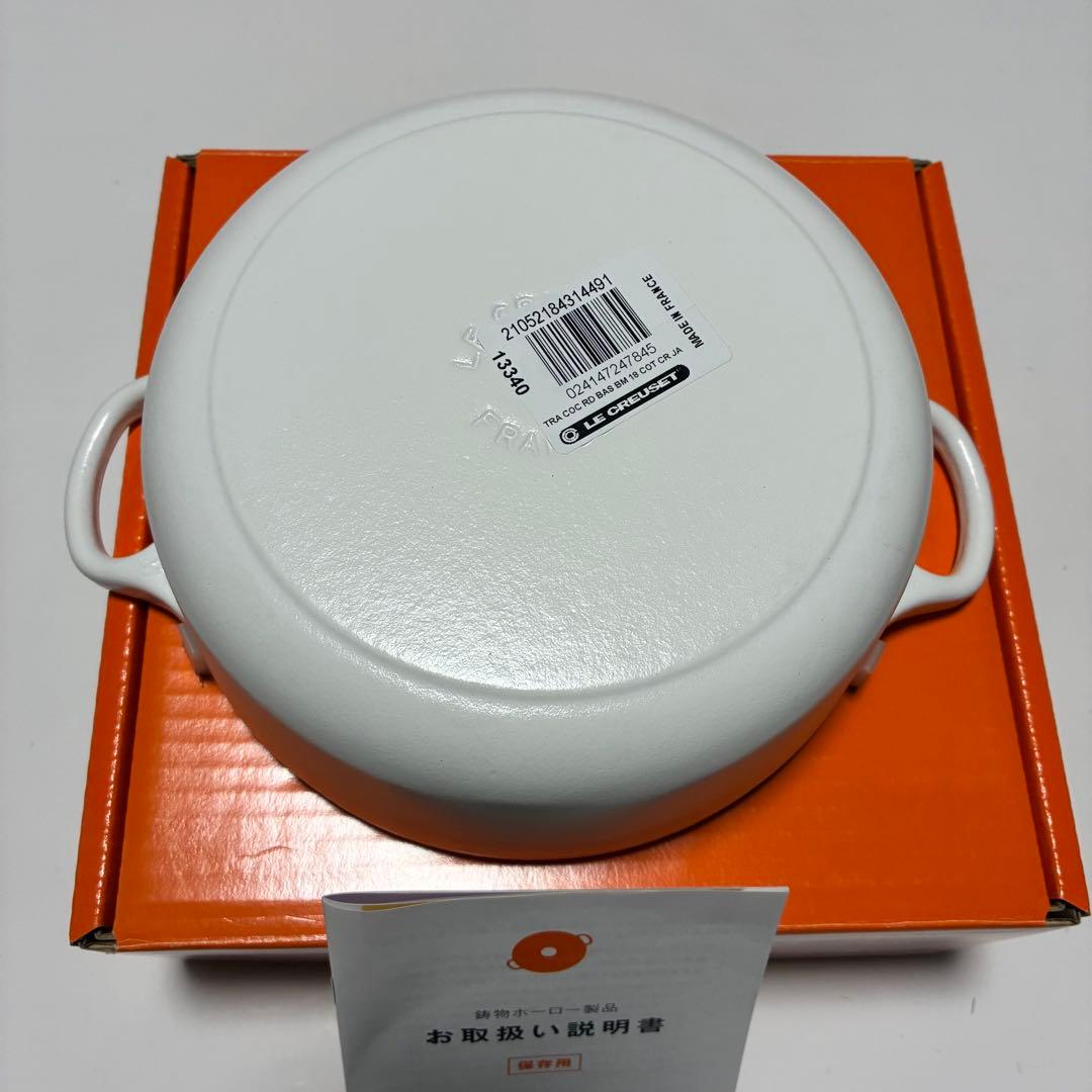 ルクルーゼ　シグニチャーココット　ジャポネーズ