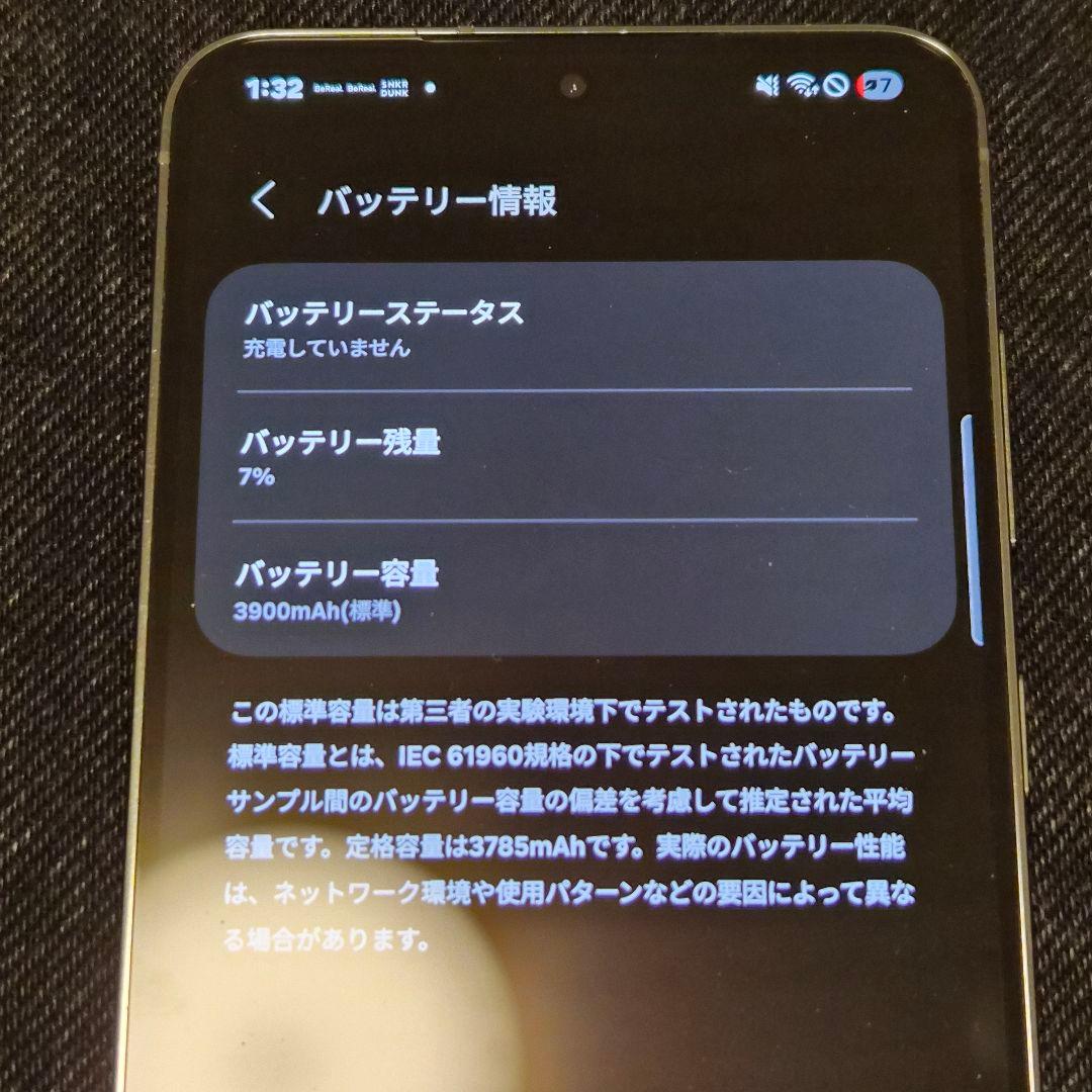 SamsungGalaxyS23 256GBグリーンSIMフリー