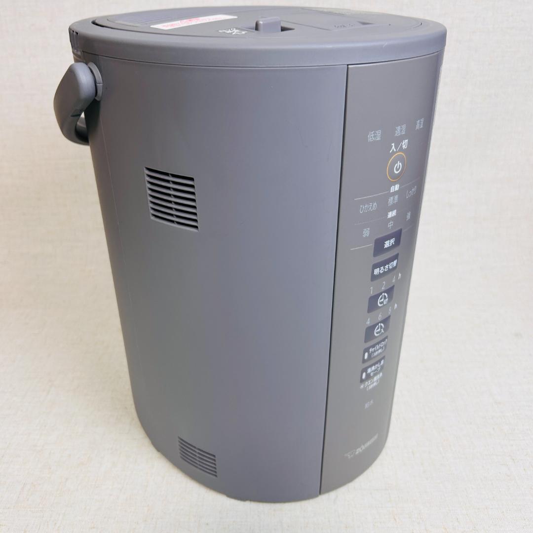 【2023年製】象印マホービン スチーム式 加湿器 3.0L EE-DD35