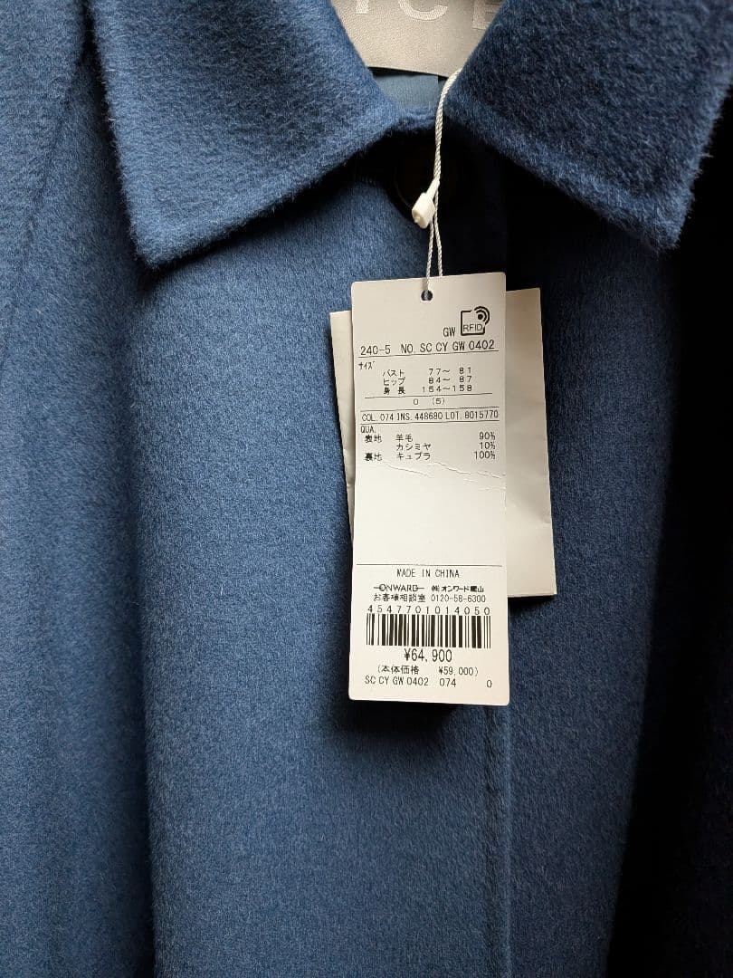 WoolRever ステンカラーコート ブルーグレー 0サイズ