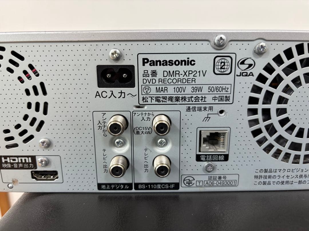 Panasonic DVDレコーダー【美品】