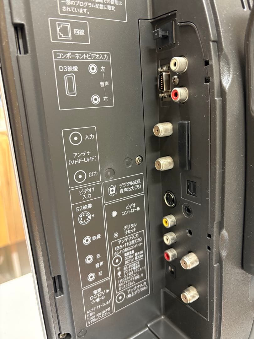 SHARP AQUOS　15インチテレビ モデル：LC-15SX7