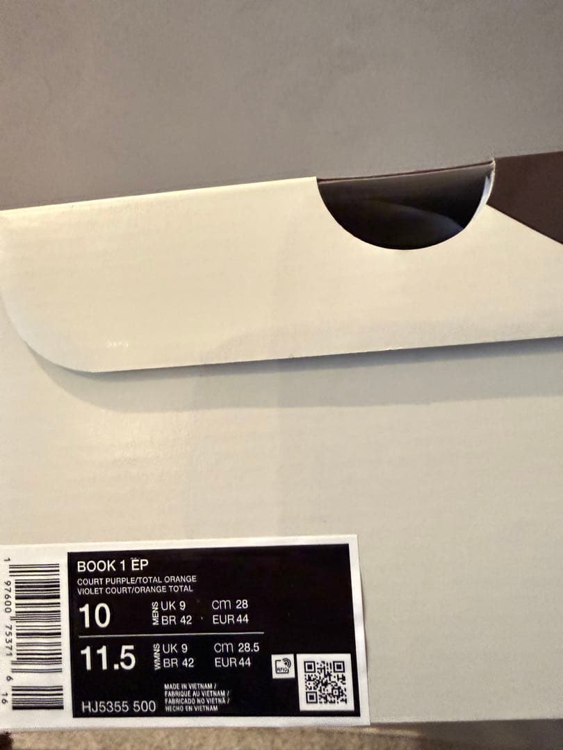 NIKE BOOK1 EP 28㎝　ナイキ　ブック1 ブックワン