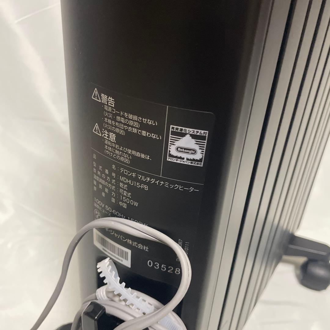 デロンギ オイルヒーター MDHU15-PB