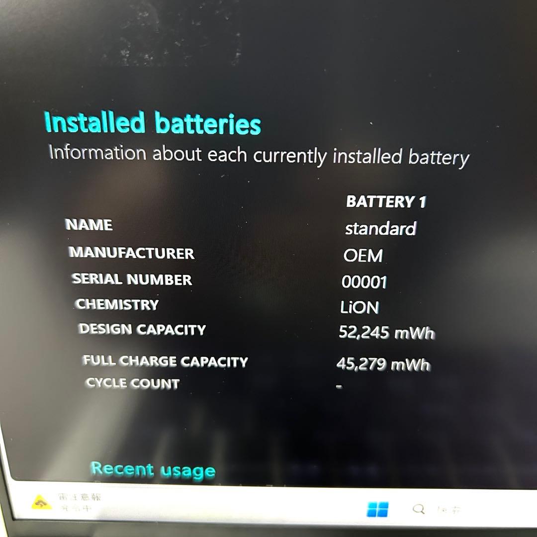 DAIV Z4 i7 1TB 32GB 14インチ ゲーミング バッテリー良好