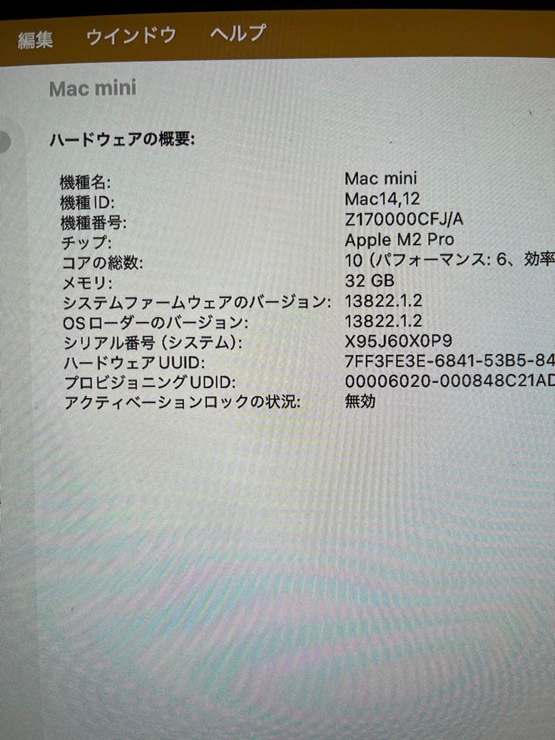Macデスクトップ Apple Mac mini M2 Pro ,32G,1TB