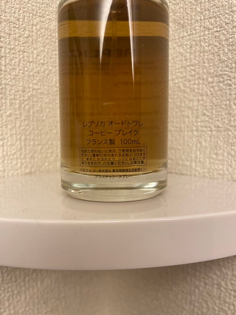 Masion Margiela REPLICA コーヒーブレイク マルジェラ