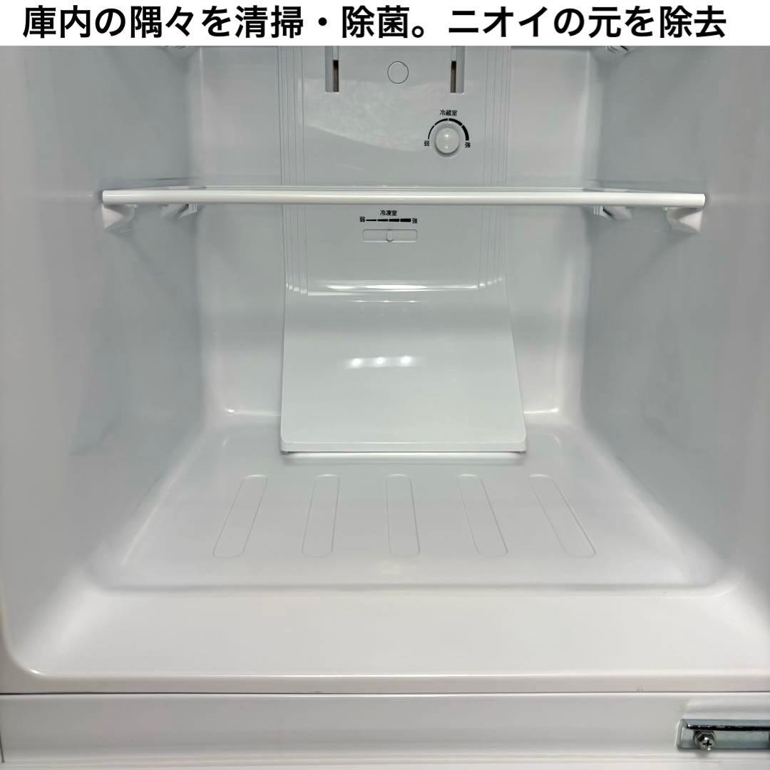 2024 冷蔵庫 一人暮らし 単身用 小型 保証付 送料無料 東芝 未使用に近い