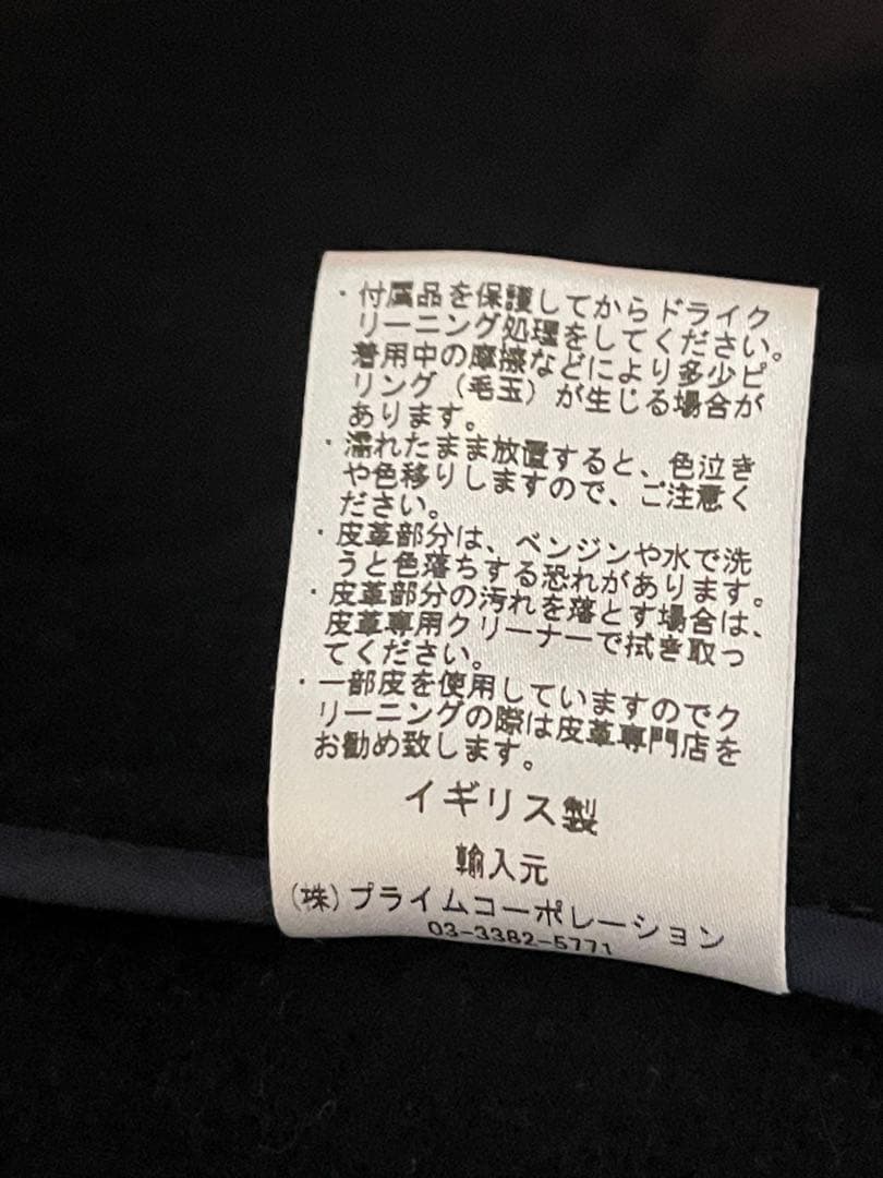 ジャーナルスタンダード×モンゴメリーダッフルコートネイビーサイズ40未使用