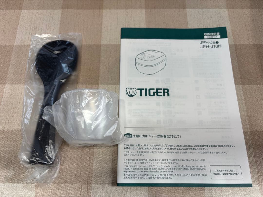 炊飯器5合炊き 最新タイガー圧力IH土鍋 ご泡火炊き 日本製JPH-J10NKM
