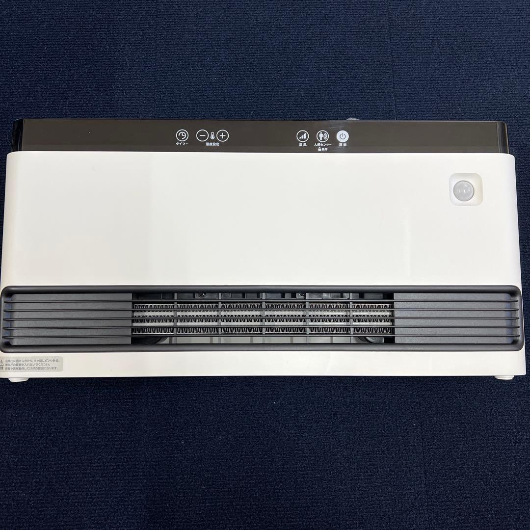 C：NET ワイドスリムセラミックヒーター