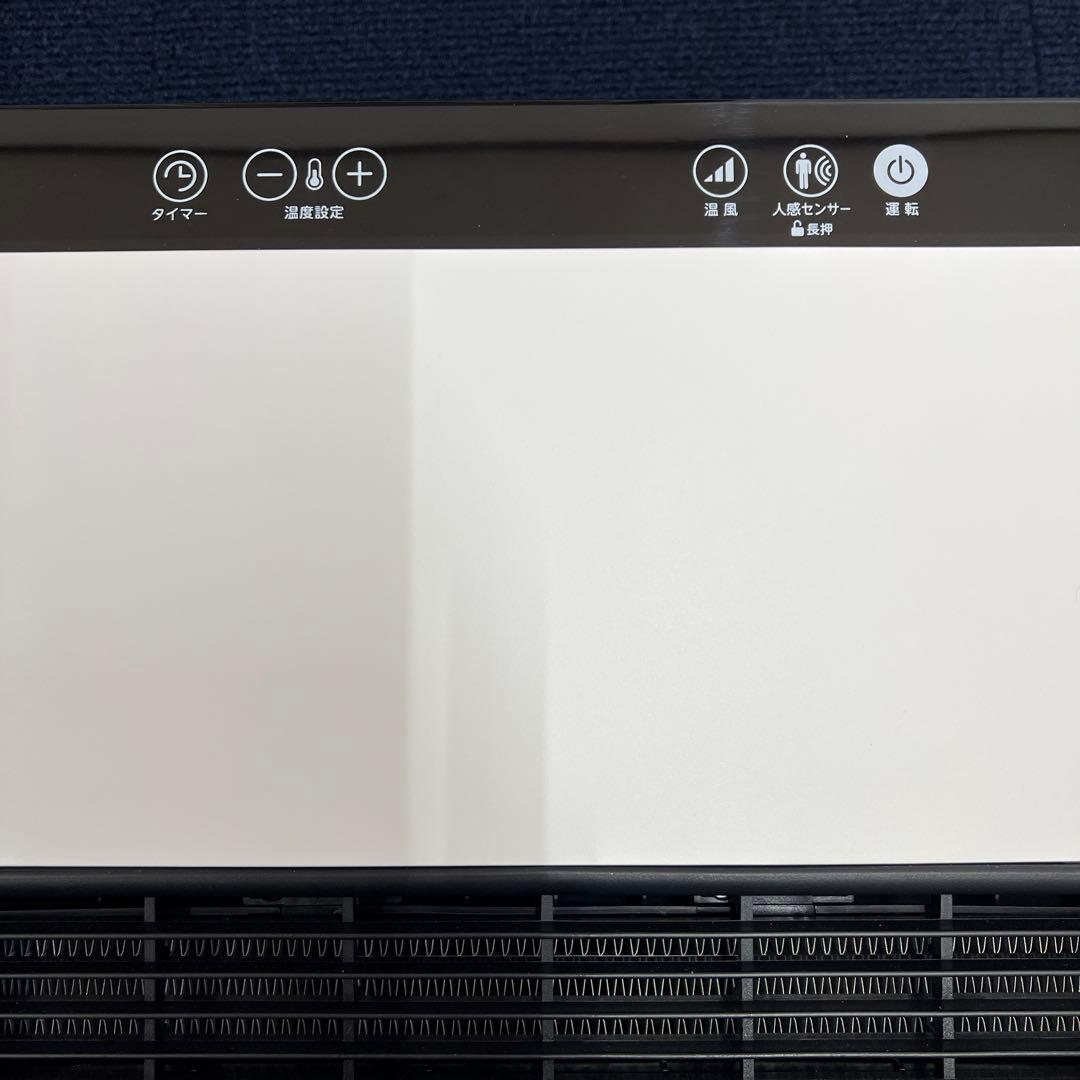 C：NET ワイドスリムセラミックヒーター