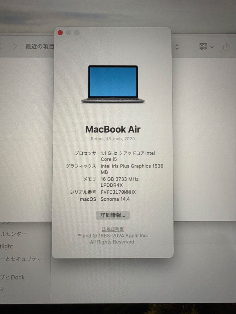 MacBook Air Retina, 13インチ, 2020, シルバー