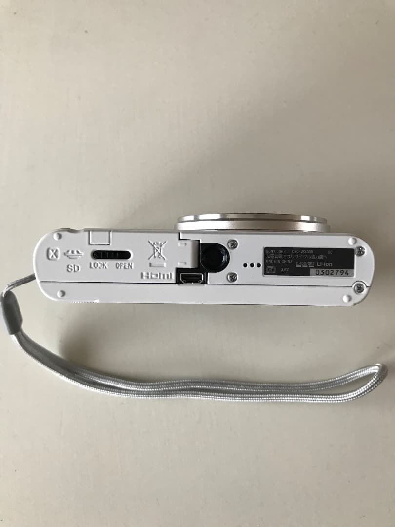 SONY デジタルカメラ Cyber-shot ホワイト