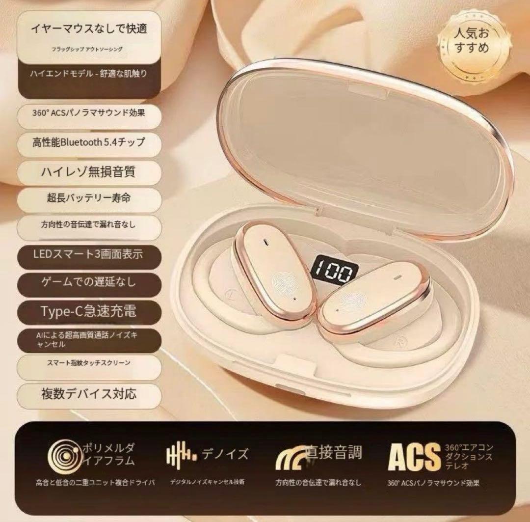 30個　ワイヤレスイヤホン ブルートゥースイヤホン Hi-Fi 自動ペアリング