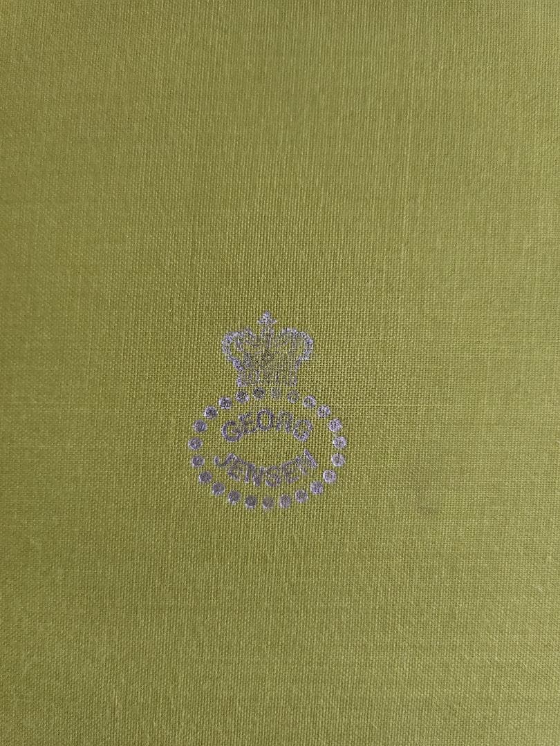 ジョージジェンセン ブリッジ ティースプーン（スターリングシルバー）