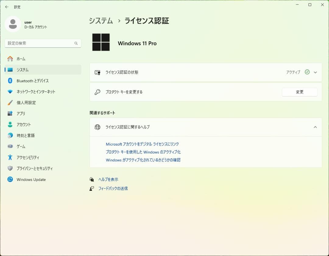 【薄型コンパクト】ProDesk 32GBメモリー&500GB M.2搭載！！