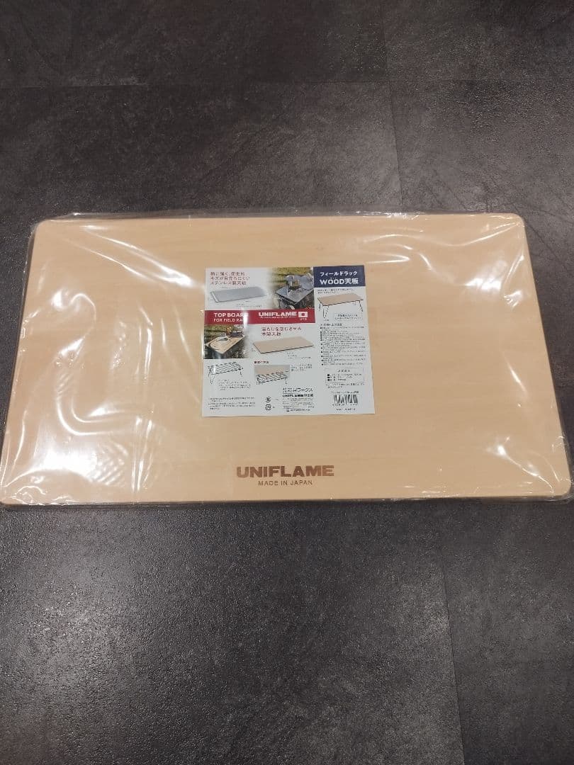 す*ー様 UNIFLAME フィールドラック 天板 セット アウトドアテーブル