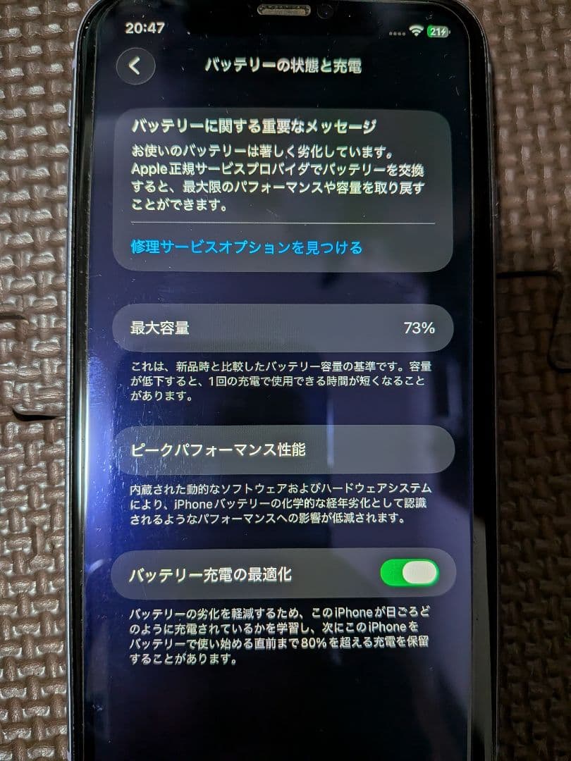 iPhone11 本体　パープル　128GB