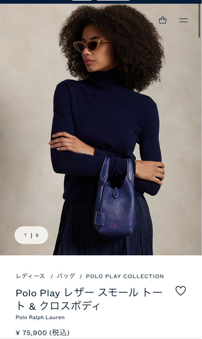 テ*ク様 Polo Play スモール トート クロスボディ