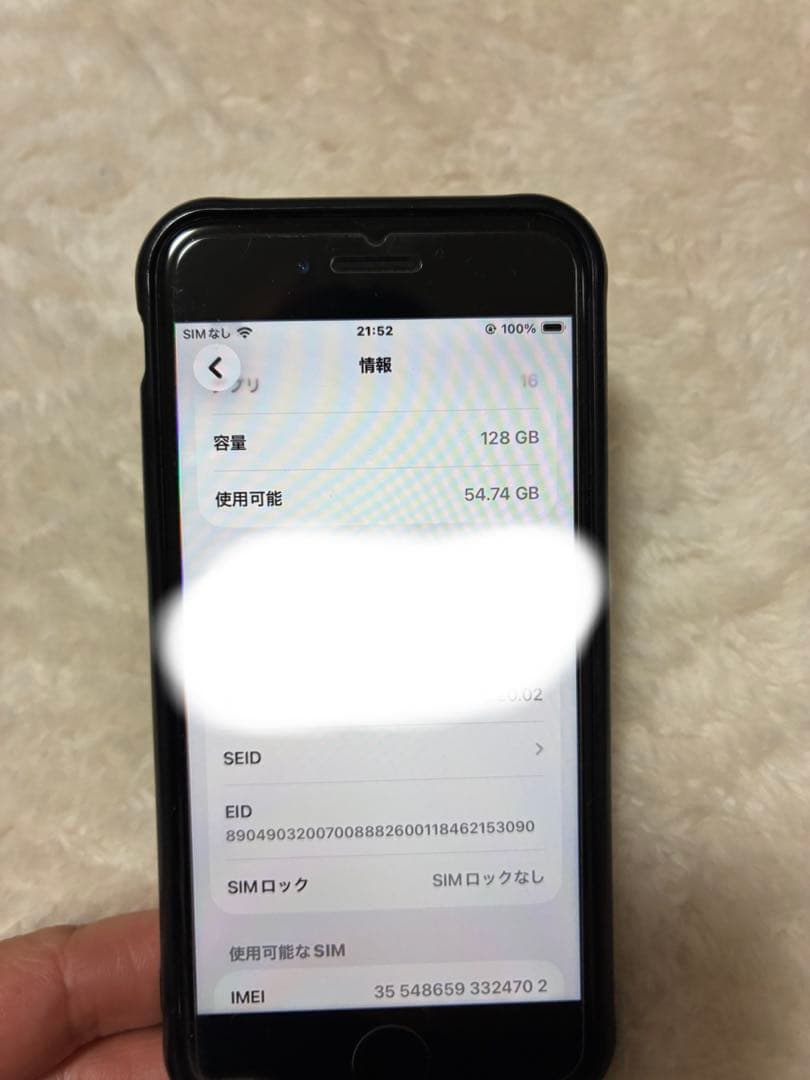 Apple iPhone SE第3世代　128GB本体
