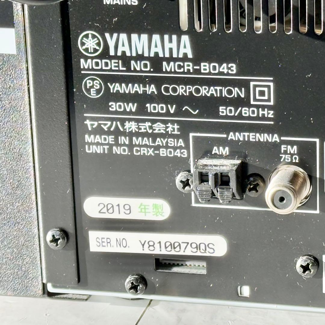 YAMAHA Bluetooth対応マイクロコンポ MCR-B043