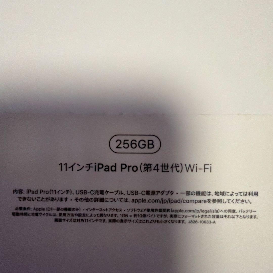 iPadpro11インチ第4世代Apple Pencil+smar folio