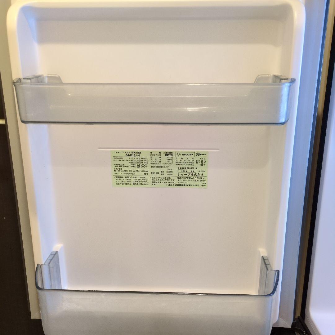 SHARP 冷蔵庫 SJ-D15J-H 2023年製