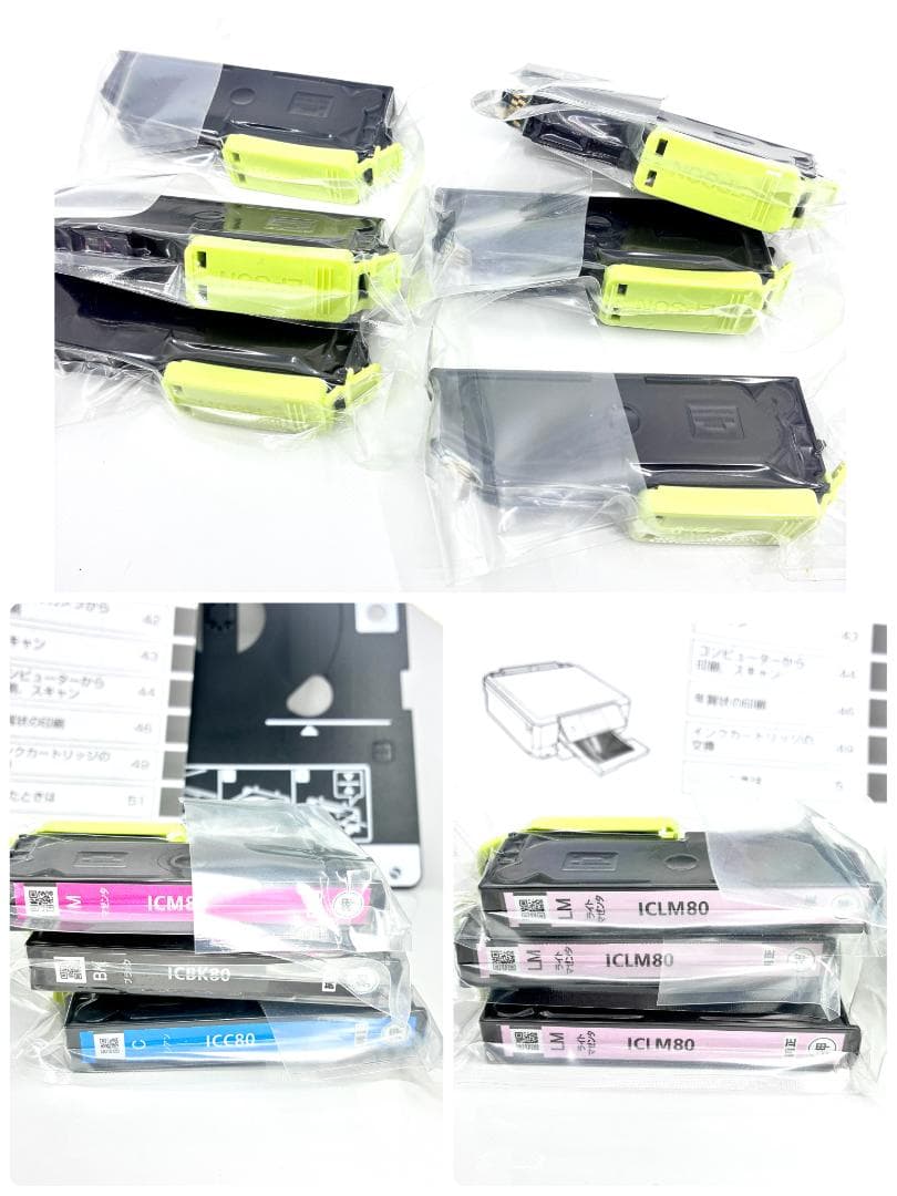 EPSON EP-808AW インクジェットプリンター+純正インク6本 ジャンク