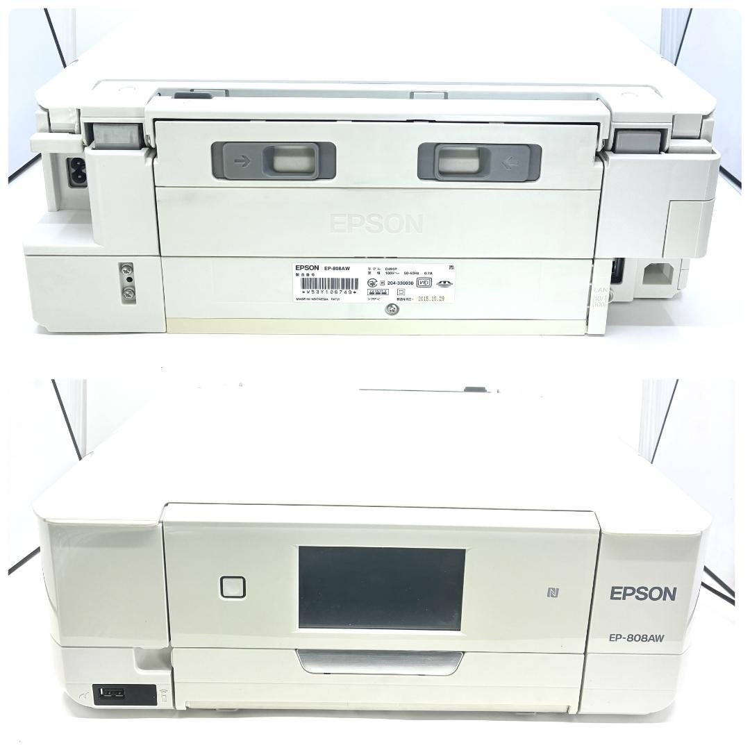 EPSON EP-808AW インクジェットプリンター+純正インク6本 ジャンク
