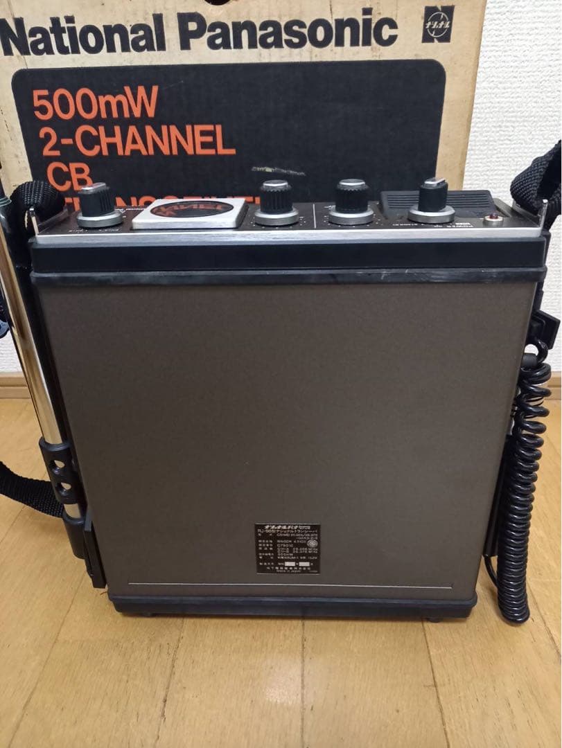 National CB無線機 RJ-56型 CS1MD トランシーバー