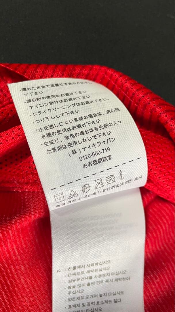 【正規品・希少】Nike イングランド EURO 2012 ジェラード 4 M