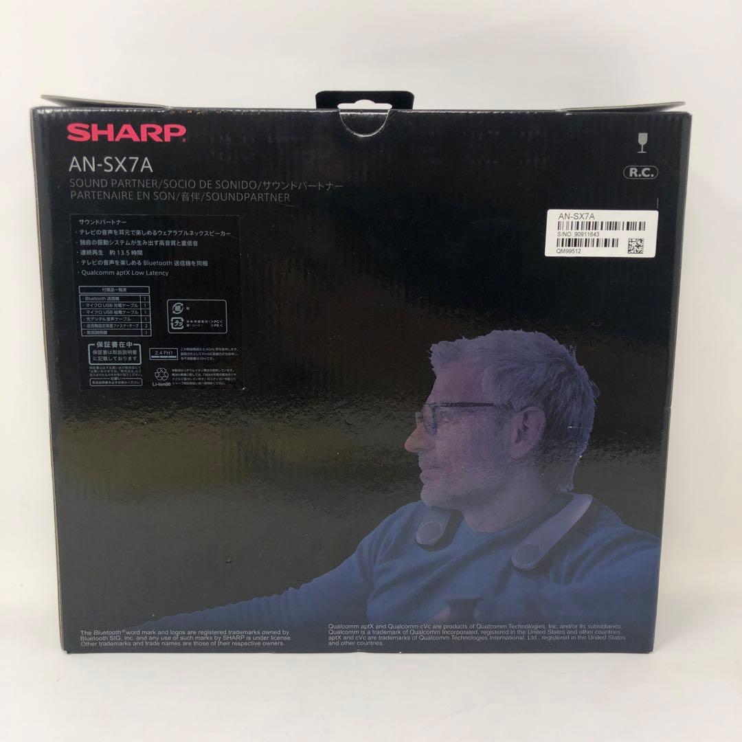 シャープ サウンドパートナー AN-SX7A ネックスピーカー