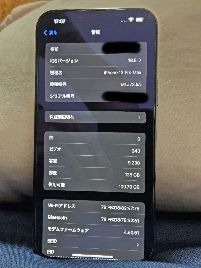 値下げ iPhone 13 ProMax 128GB シエラブルー SIMフリー