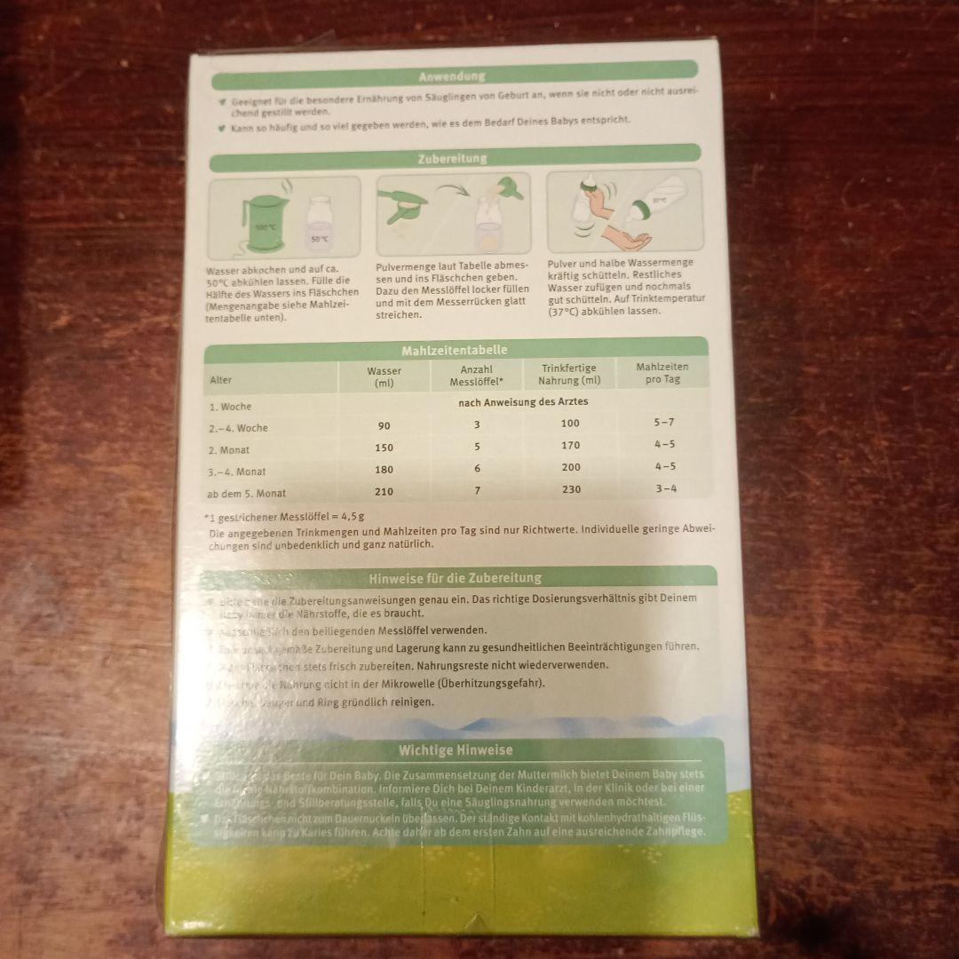 Holle Bio 1 粉ミルク 400g×3パック