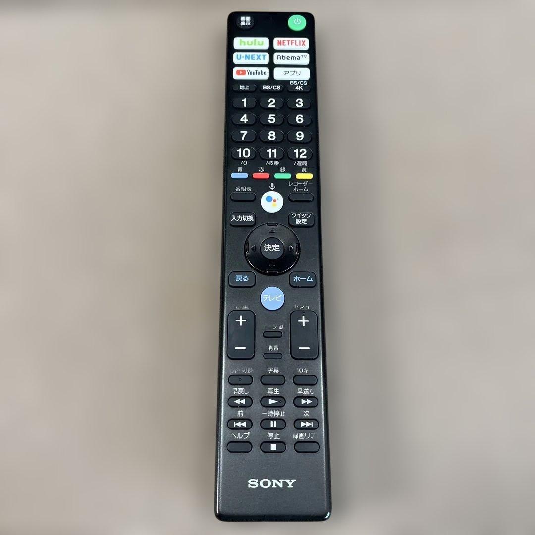 SONY BRAVIA KJ-43X8500G　ソニー ブラビア 43V型 4K