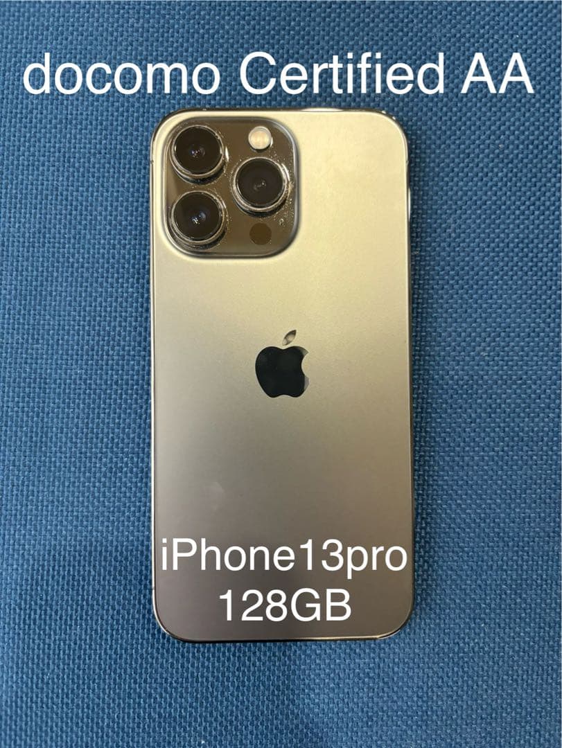 ドコモ認定中古品　iPhone 13 Pro グラファイト 128GB