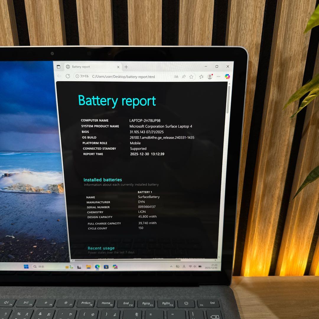 準美品‼️Surface Laptop 4☘プラチナ☘第11世代☘ノートパソコン