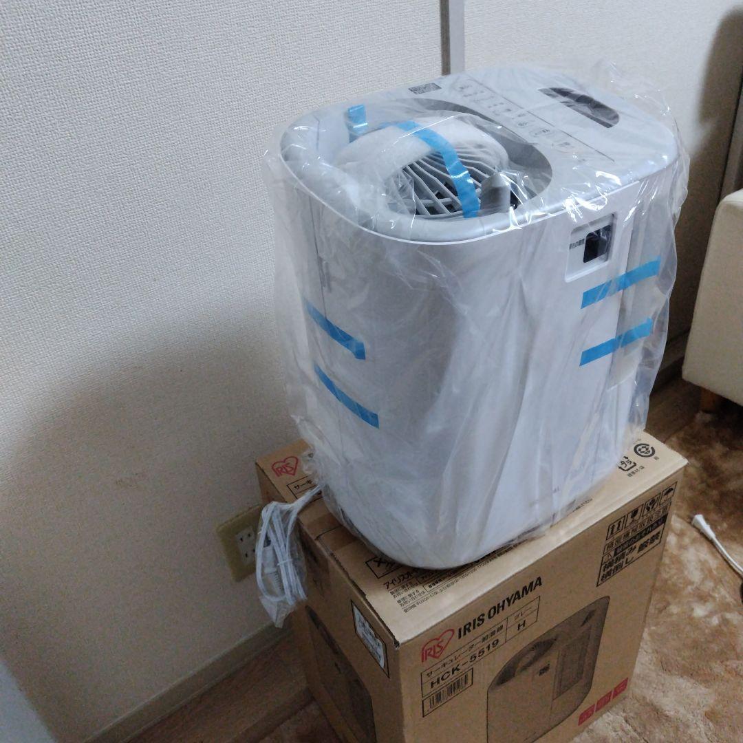 YUURI IRIS OHYAMA 置き型加湿器 HCK-5519 グレー