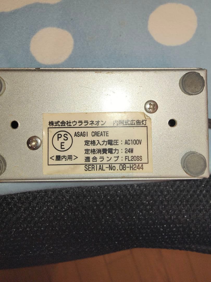 希少 ハイネケン インテリア照明 円柱形（横置き）